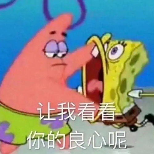 沙雕动画疏通管道怎么做(疏通管道表情包)