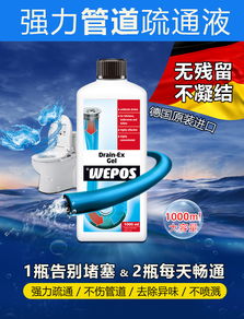 美发管道疏通剂怎么用效果好(分解头发的管道疏通剂) 美发管道疏通剂怎么用效果好(分解头发的管道疏通剂)