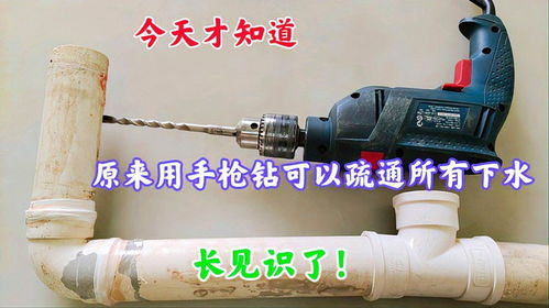 惠达管道疏通器怎么用图解(惠达水管质量怎么样) 惠达管道疏通器怎么用图解(惠达水管质量怎么样)