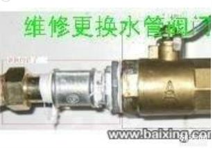 泄压阀堵了怎么疏通管道(泄压阀堵了怎么疏通管道图解) 泄压阀堵了怎么疏通管道(泄压阀堵了怎么疏通管道图解)