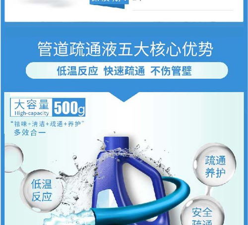 管道疏通剂伤到手怎么办(管道疏通剂伤到手了怎么办? 管道疏通剂伤到手怎么办(管道疏通剂伤到手了怎么办?