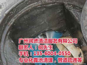 佛山管道疏通下水道怎么收费(佛山专业管道疏通下水道电话)