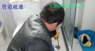 地下管道不通怎么疏通呢(地下管道不通怎么疏通呢图片) 地下管道不通怎么疏通呢(地下管道不通怎么疏通呢图片)