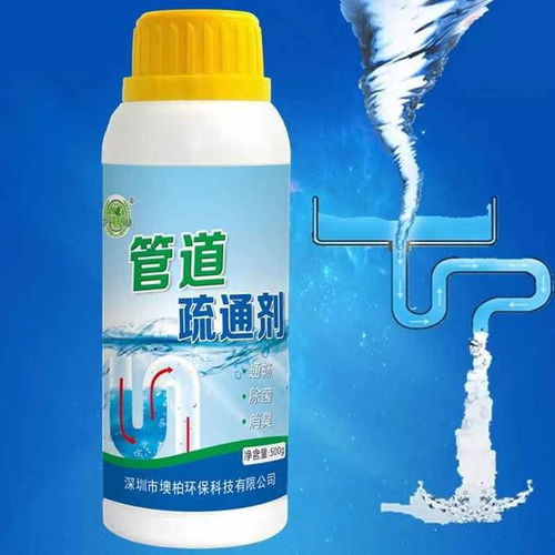 管道疏通剂遇火怎么样(管道疏通剂烧到手怎么办)