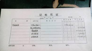 管道疏通会计内账怎么做(管道疏通会计内账怎么做会计分录)