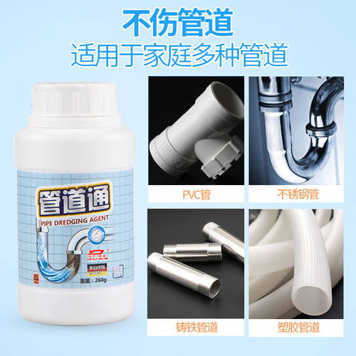 通信管道疏通剂怎么用的(通信管道疏通剂怎么用的啊) 通信管道疏通剂怎么用的(通信管道疏通剂怎么用的啊)