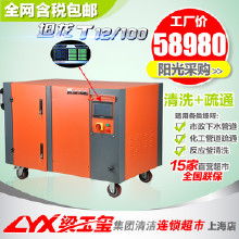 污水管道疏通器怎么样(大口径污水管道疏通机)