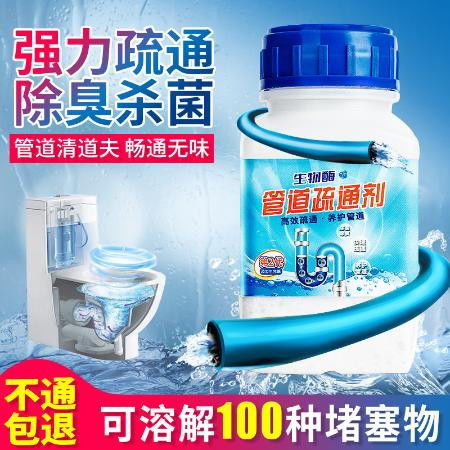 刚买的管道疏通器怎么用(买的管道疏通剂有用吗) 刚买的管道疏通器怎么用(买的管道疏通剂有用吗)