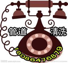 烫画喷头堵了怎么疏通管道(烫画烫坏了怎么去掉) 烫画喷头堵了怎么疏通管道(烫画烫坏了怎么去掉)