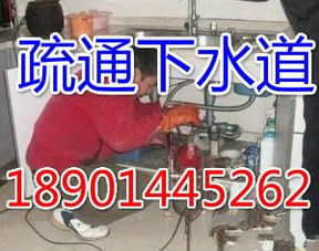 湛江雨水管道疏通怎么计费(58同城】湛江下水道疏通电话_湛江下水道疏通价格) 湛江雨水管道疏通怎么计费(58同城】湛江下水道疏通电话_湛江下水道疏通价格)