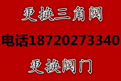 主管道疏通宣传语录怎么写(主管道疏通谁出钱)