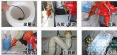 南宁管道疏通下水道怎么收费(南宁管道疏通下水道怎么收费的)