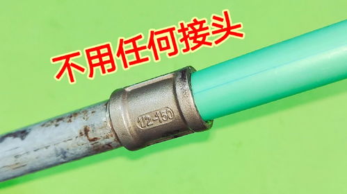 疏通管道的接头怎么卸下来(疏通管道的接头怎么卸下来图解) 疏通管道的接头怎么卸下来(疏通管道的接头怎么卸下来图解)