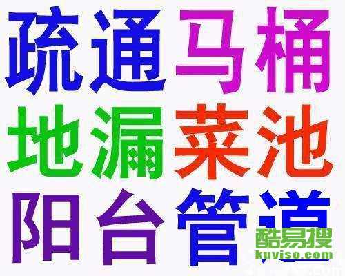 疏通管道赞美词句怎么说(疏通管道赞美词句怎么说的)
