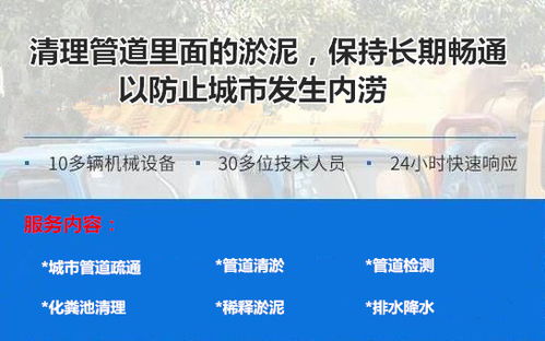 疏通管道报告单怎么写的(疏通管道报告单怎么写的啊)
