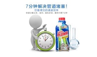 速通堵塞管道疏通剂怎么用(速通堵塞管道疏通剂怎么用图解)