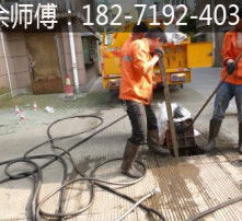 排污管道堵了怎么疏通6(排污管道堵塞疏通) 排污管道堵了怎么疏通6(排污管道堵塞疏通)