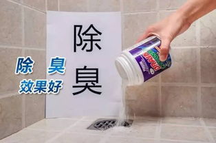 管道通疏通剂溶解剂怎么用(管道通疏通剂溶解剂怎么用的) 管道通疏通剂溶解剂怎么用(管道通疏通剂溶解剂怎么用的)