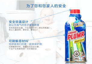 速通管道疏通剂怎么用的(速通管道疏通剂怎么用的啊)