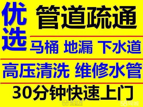 客家话管道疏通怎么说(客家话管道疏通怎么说好听)