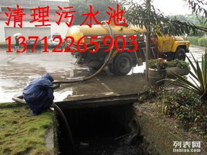 淤泥清理水管道疏通清淤怎么联系(管道清淤淤泥处理)