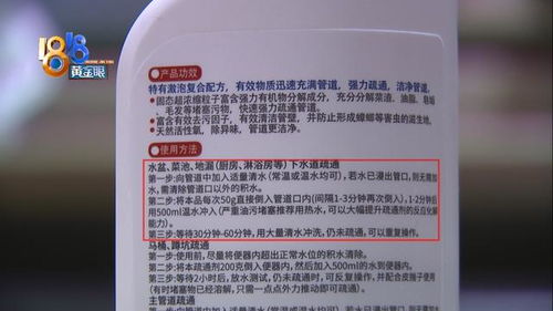 处方下水管道疏通方案怎么写(下水道管道疏通剂怎么用)