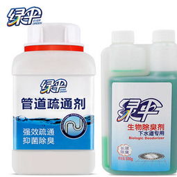 绿伞管道疏通怎么用的呢(绿伞管道疏通剂怎么样) 绿伞管道疏通怎么用的呢(绿伞管道疏通剂怎么样)