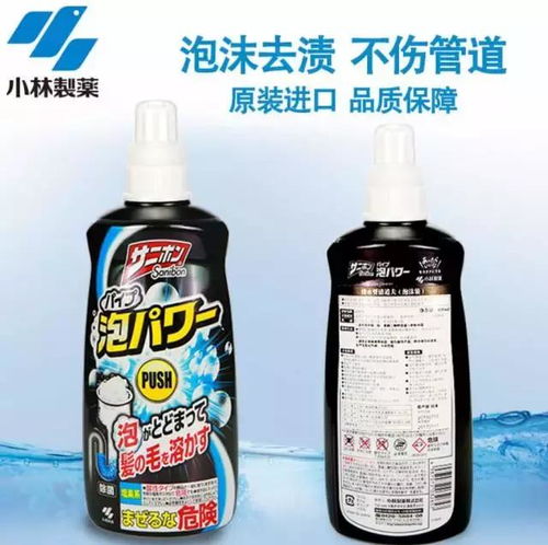 舒通管道疏通剂怎么用的(舒通管道疏通剂怎么用的啊)