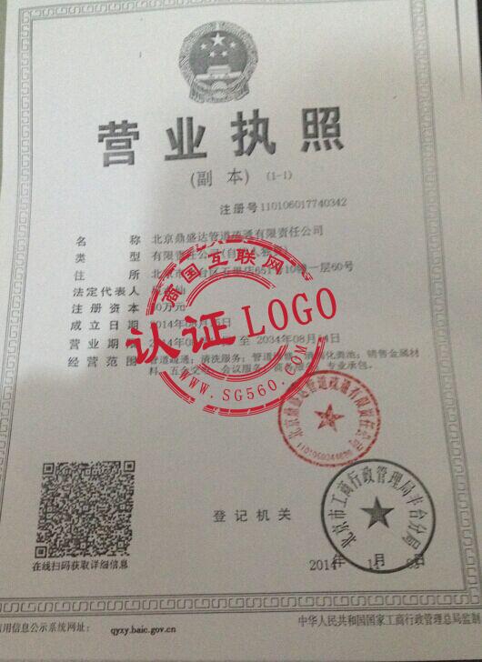 管道疏通开票赋码怎么弄(管道疏通开票属于哪个大类) 管道疏通开票赋码怎么弄(管道疏通开票属于哪个大类)