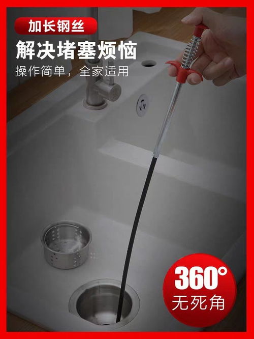酷泓管道疏通器怎么用的(酷泓管道疏通器怎么用的啊)