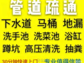 网络管道疏通用语怎么说(管网疏通标准) 网络管道疏通用语怎么说(管网疏通标准)