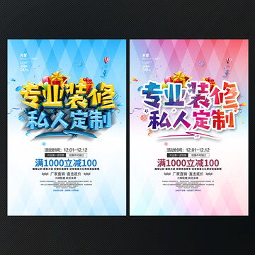 疏通各种管道广告语怎么写(疏通管道的广告词)