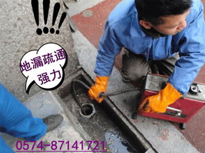 改装的下水道怎么疏通管道(改装下水道多少钱)