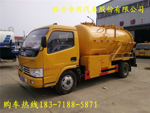 东风疏通管道一般怎么收费(东风联合疏通车) 东风疏通管道一般怎么收费(东风联合疏通车)