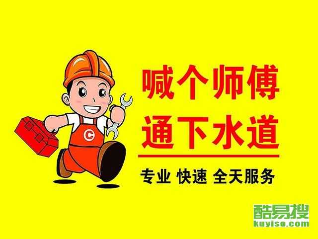 疏通管道乱收费怎么办(疏通管道乱收费怎么办理)