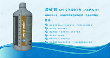 强氧管道疏通剂怎么用的(强氧管道疏通剂怎么用的图片) 强氧管道疏通剂怎么用的(强氧管道疏通剂怎么用的图片)