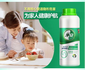 净态管道疏通剂怎么用的(净安管道疏通剂怎么样) 净态管道疏通剂怎么用的(净安管道疏通剂怎么样)