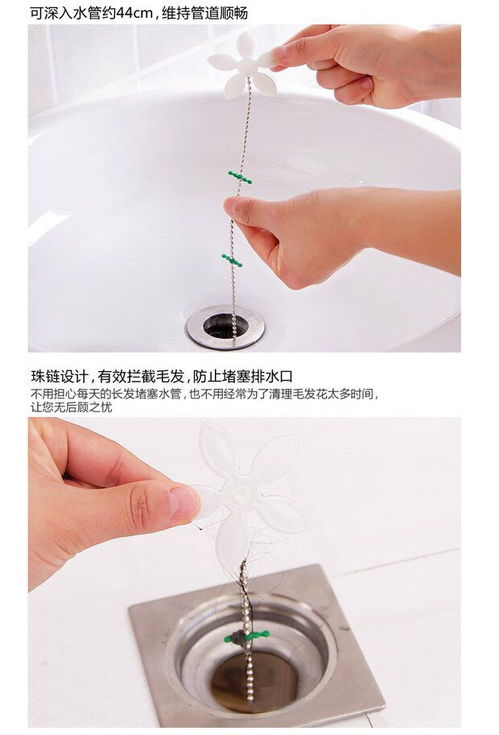 管道疏通器上的毛发怎么清理(管道疏通器用法) 管道疏通器上的毛发怎么清理(管道疏通器用法)