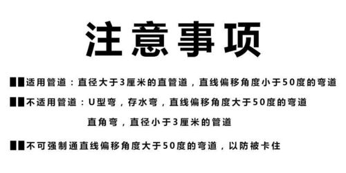管道疏通分录怎么做的(管道疏通分录怎么做的啊)