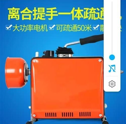 带水箱高压管道疏通机怎么用(带水箱高压管道疏通机怎么用的)
