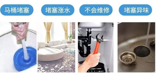 地漏反水上涌怎么解决疏通管道(地漏反水上涌怎么解决疏通管道堵塞)