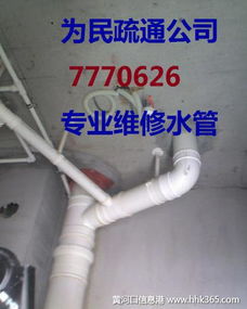 下水管道离墙近怎么疏通(下水管走墙)