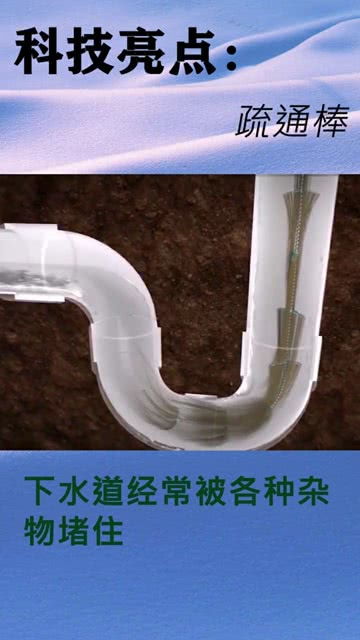 管道堵了怎么办疏通妙招(管道堵了怎么办疏通妙招图片)