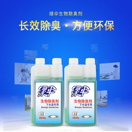 绿博士管道疏通剂怎么样(绿博士照明怎么样)