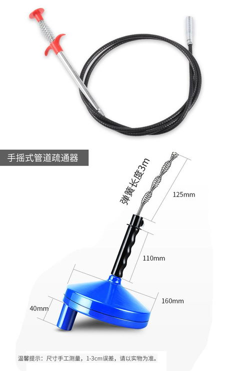 管道疏通工具箱怎么用的(管道疏通工具箱怎么用的啊)