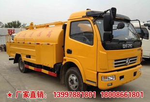 管道疏通车不套路怎么办(疏通管道的车) 管道疏通车不套路怎么办(疏通管道的车)