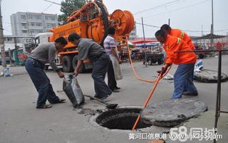 东城市政管道疏通怎么样(东城区管道疏通) 东城市政管道疏通怎么样(东城区管道疏通)