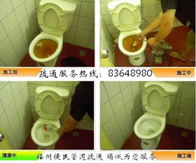 怎么疏通塑料管道堵塞呢(怎么疏通塑料管道堵塞呢图片) 怎么疏通塑料管道堵塞呢(怎么疏通塑料管道堵塞呢图片)