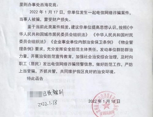 小区学校管道疏通通知怎么写(小区学校管道疏通通知怎么写范文)