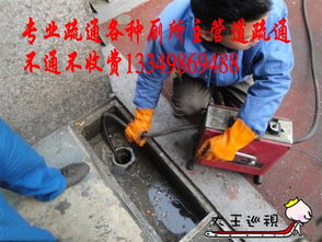 无管道下水道怎么疏通的(无管道下水道怎么疏通的快)
